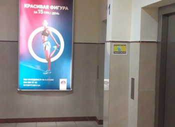 Продажа офиса 187 кв.м. в центре Киева, ул. Большая Васильковская, 72, метро Олимпийская